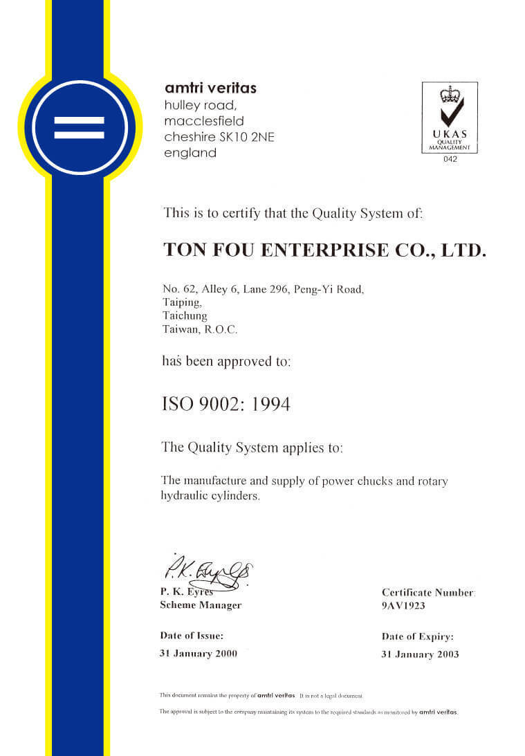 Сертификат ISO 9002 AMTRI Великобритании выдан компании Ton Fou